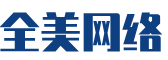 高碑店市软件开发公司